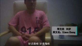 国产嫖妓小视频在线观看,在线观看背后的黑暗面