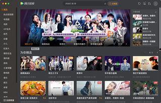 国产福利视频新免费下载,畅享视听盛宴！