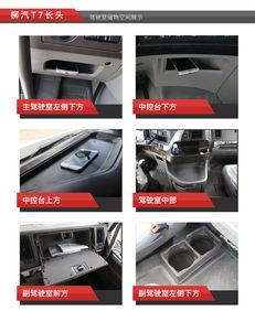 国产长头重卡视频大全,视频大全中的硬核力量解析