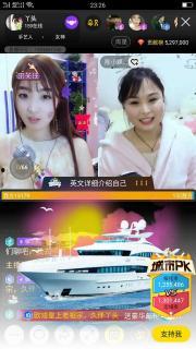 yy夜色视频国产,国产生态下的创新与挑战