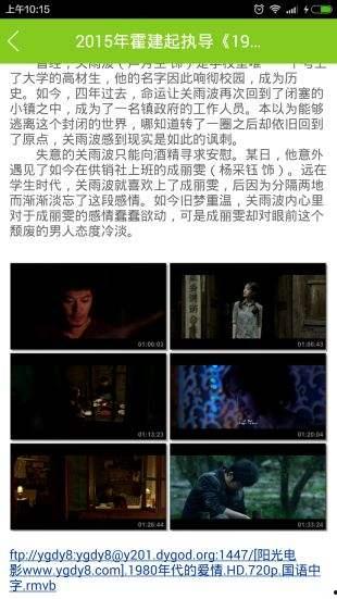 久爱国产新视频在线观看,久爱国产新视频在线观看，精彩不容错过！