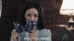 悬疑国产预告片视频大全