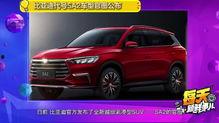 国产汽车侧颜视频,惊艳亮相，实力见证