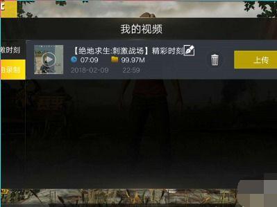 国产4p刺激视频下载,揭秘热门影视资源获取之道