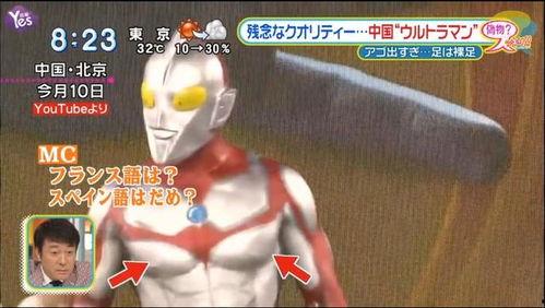 国产奥特曼电影解说视频,致敬经典，创新演绎