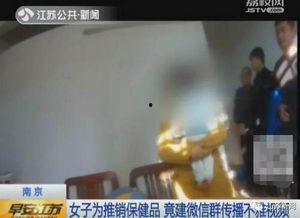 国产偷偷成人在线视频