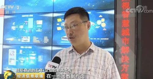 国产最新黑科技产品视频,视频揭秘未来科技盛宴