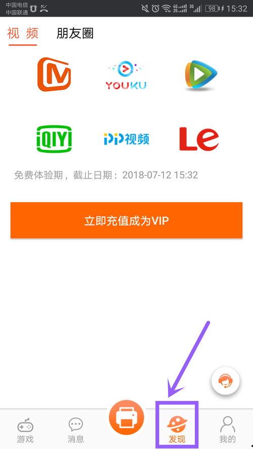 久久爱国产视频在线测评,深度解析国产影视新风向