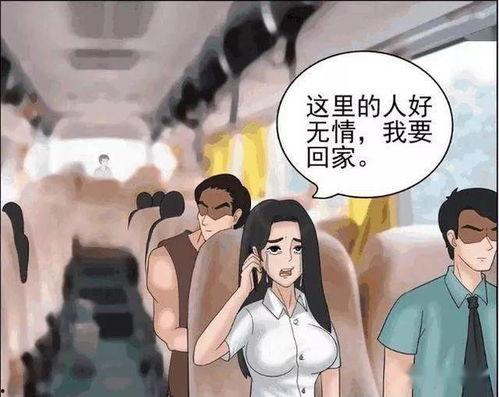 国产动画美女裸体视频