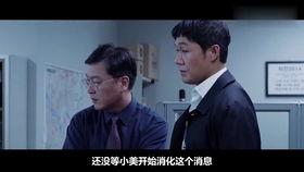 最新国产魔幻电影解说视频,国产魔幻电影视听盛宴