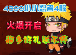 国产小忍者攻略视频,轻松上手，畅游江湖