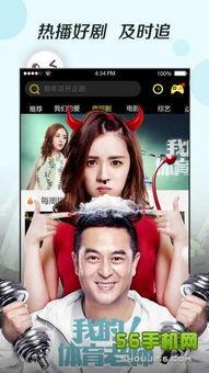 国产一你视频,揭秘国产科技新篇章