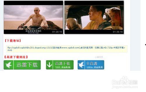 国产欧美迅雷在线视频,畅享海量影视资源，尽在指尖