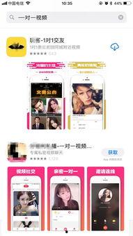 国产成人裸体视频app