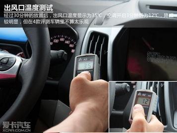 国产suv空调测试视频,实测揭秘谁更凉爽高效