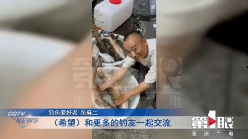 国产钓鱼短视频,捕捉自然之美，展现垂钓乐趣