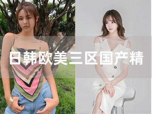 国产臀交视频,揭秘私密情感世界