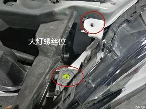 拆解国产三眼大灯视频,拆解视频带你领略科技之光