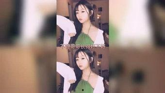 国产妹妹在线资源视频,青春活力，魅力无限