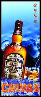 国产酒类广告视频大全,品味传统，畅享佳酿