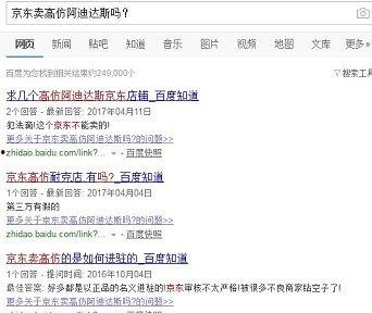 韩国产品辟谣视频