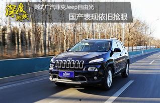 国产自由光评测视频,性能与品质的完美融合