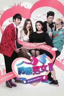 校园男女亲吻戏视频国产,国产青春剧中的甜蜜亲吻瞬间