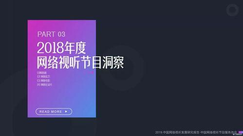 国产网络视频在线看