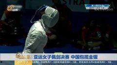 亚洲国产观看视频