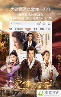 精品国产微拍爱视频下载,探寻精品影视的下载之旅