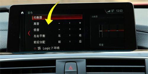 国产宝马音响调试视频