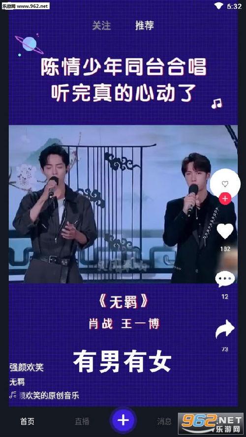 国产3男3女视频下载,精彩纷呈的国产影视盛宴